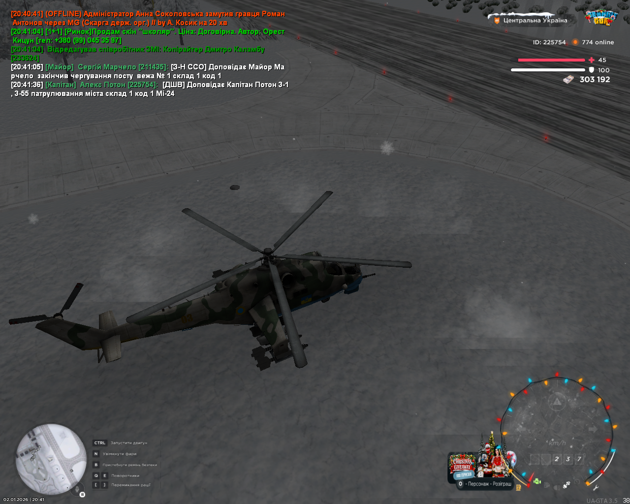 UKRAINE GTA 02 01 2026 20 41 39