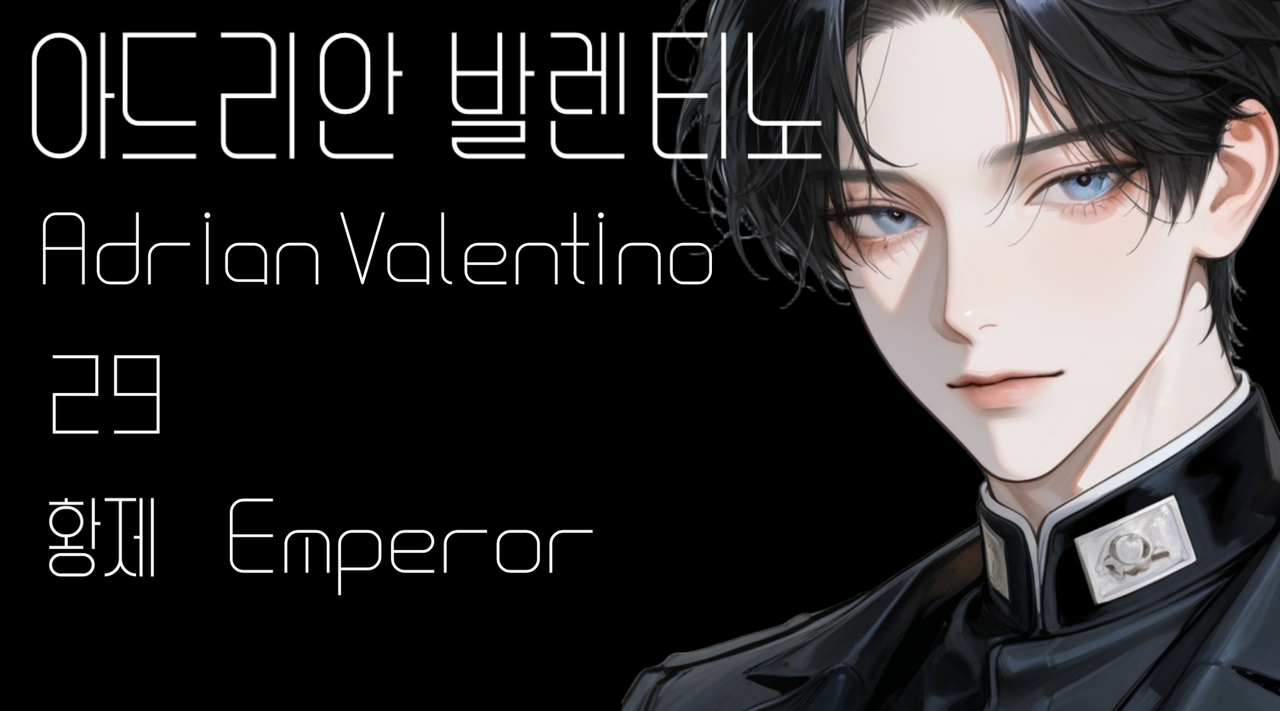 Emperor Adrian