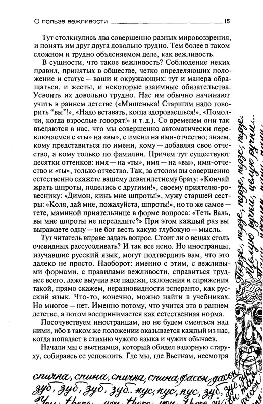 p0014