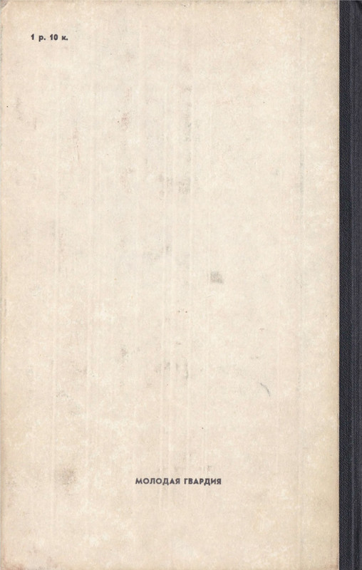 p0002