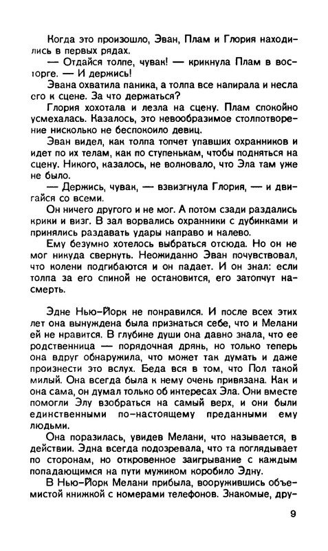 p0011