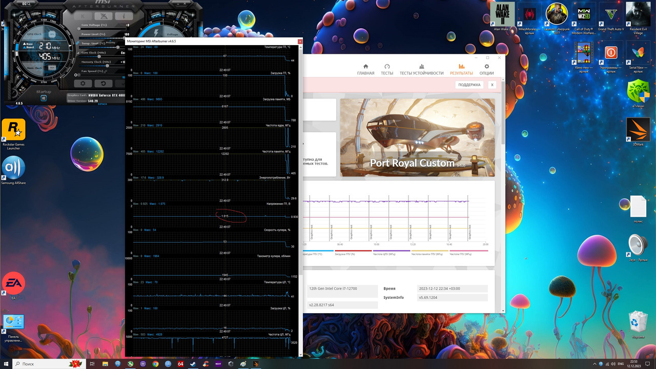 Безымянный 3