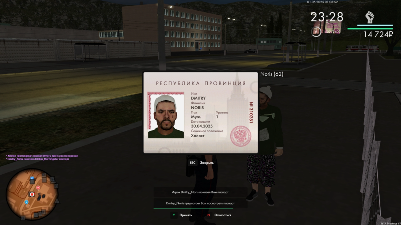 Снимок экрана 2025-05-01 015235