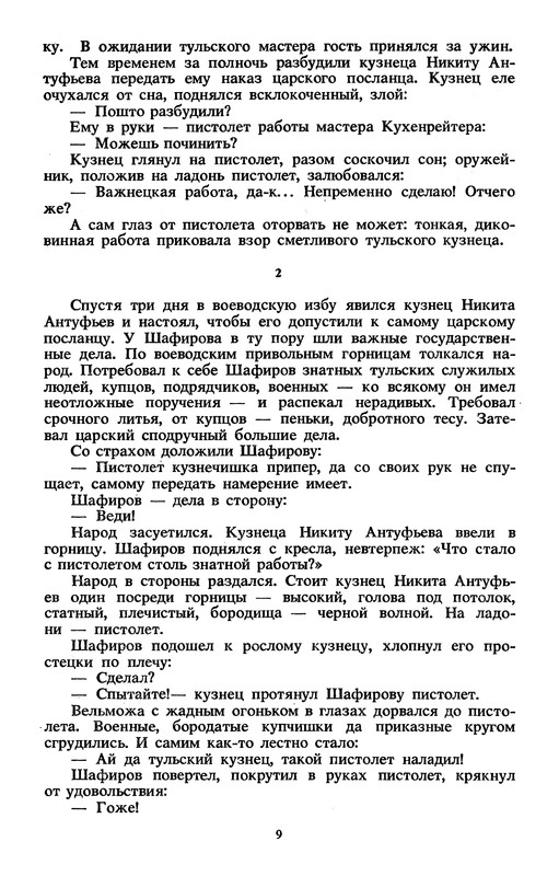 p0012