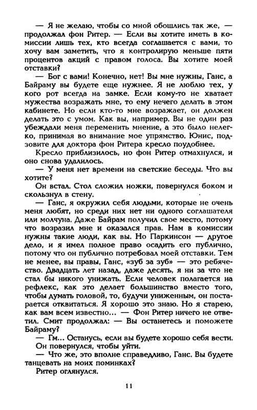 p0014