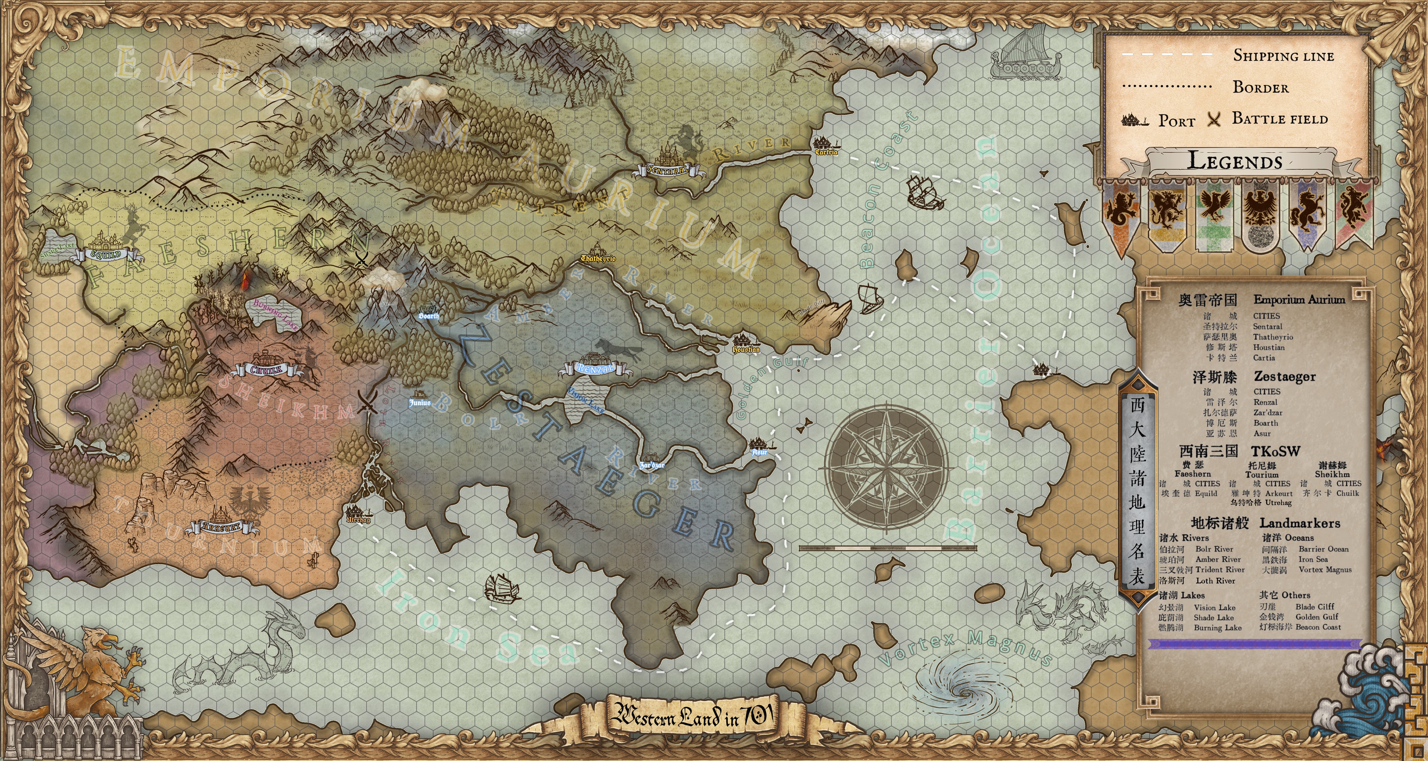 西大陆701年时局图
