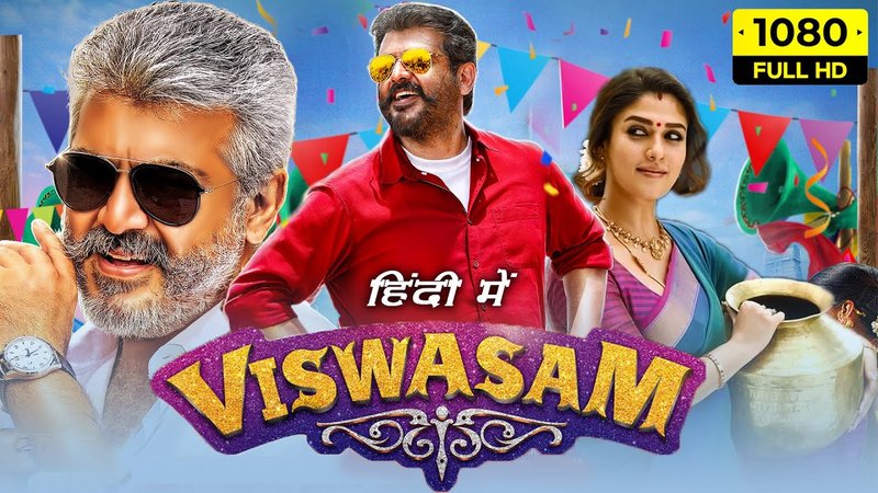 Viswasam (2019)