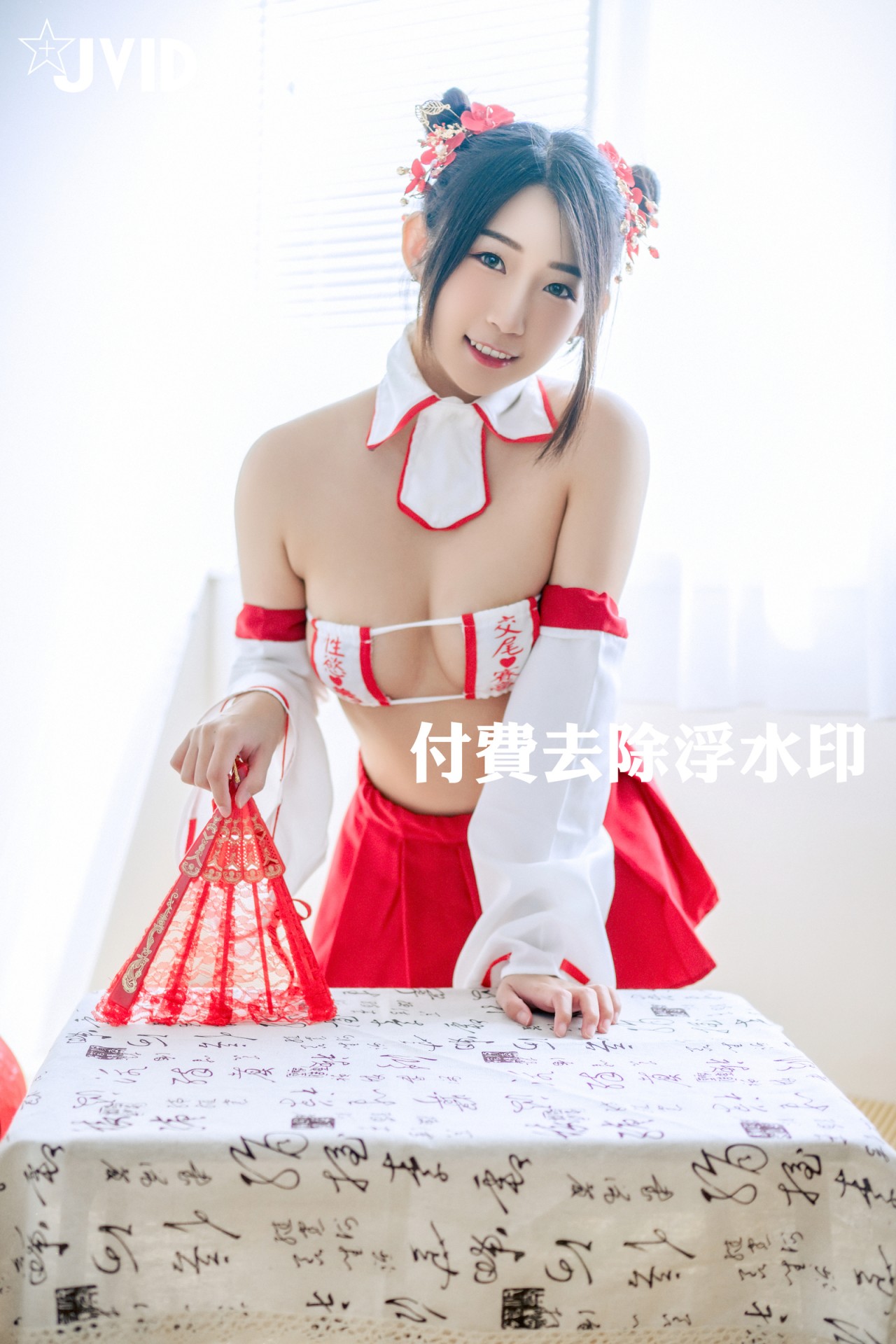 jvid 肉 包 超狂隱藏版 ，体验无限的刺激，151P+一个视频插图