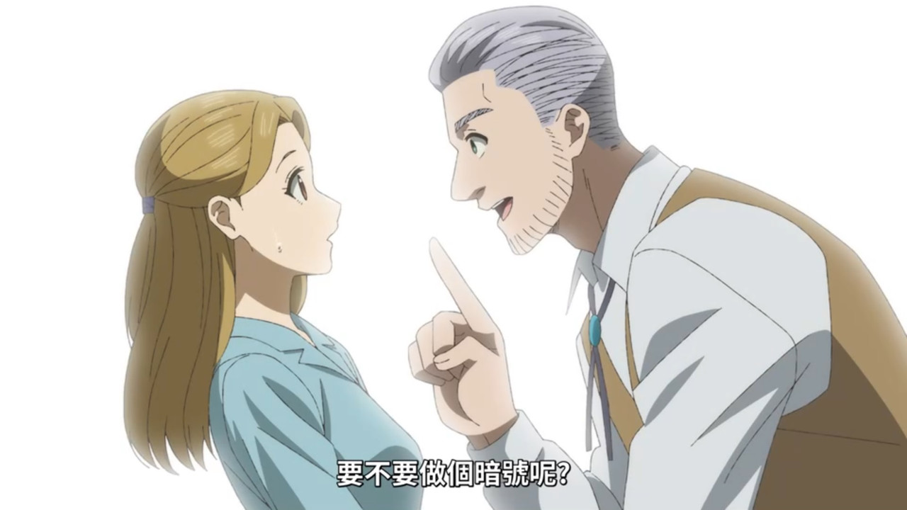 中禪寺老師妖怪講義錄 解謎就交給老師 第八話 17 交往 2