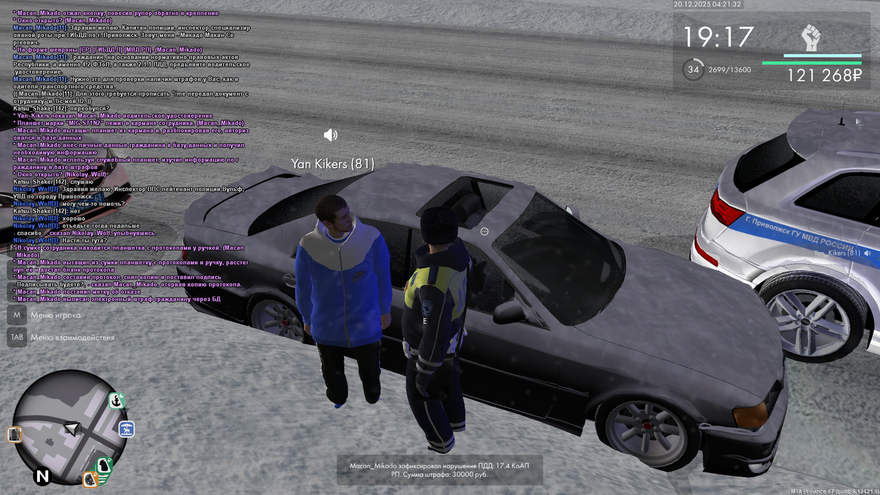 Grand Theft Auto San Andreas Screenshot 2025 12 20 02 21 34 07