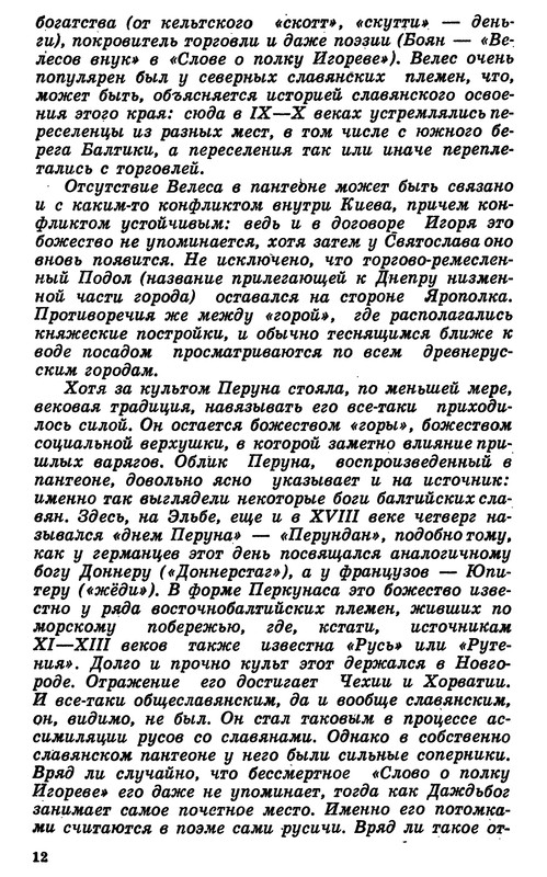 p0013