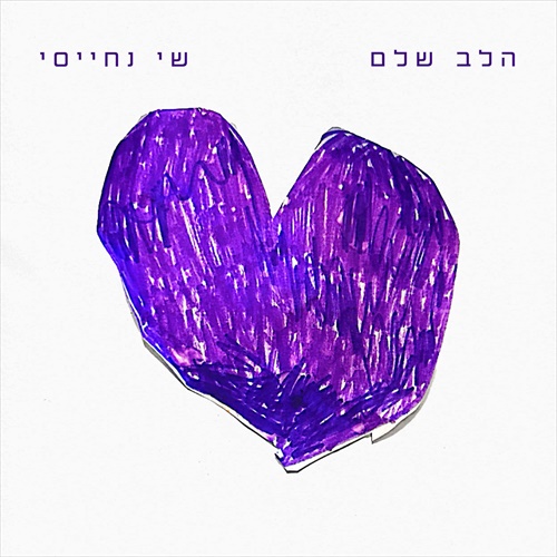 תמונה