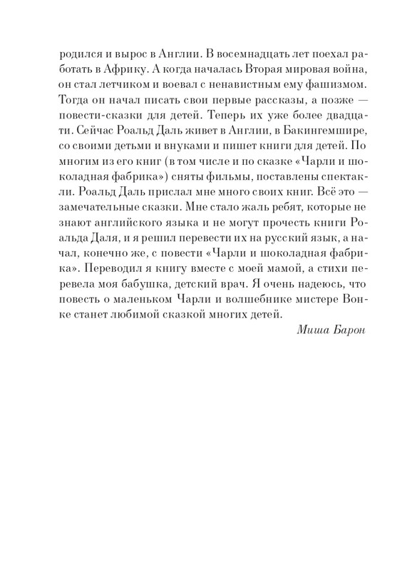 2014-page-0007