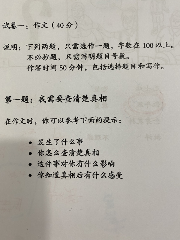 502E18AD-9607-4839-BB2E-56B458C11506