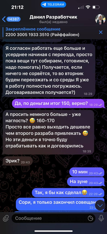 повышения ЗП