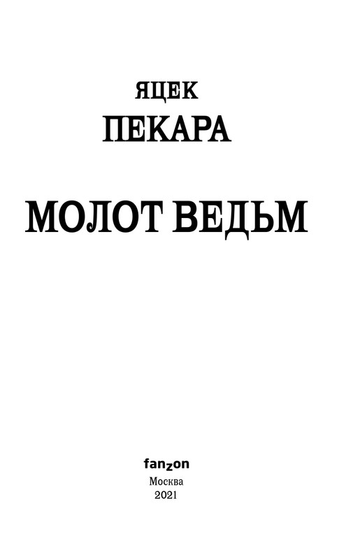 ITD000000001176428-page-0003
