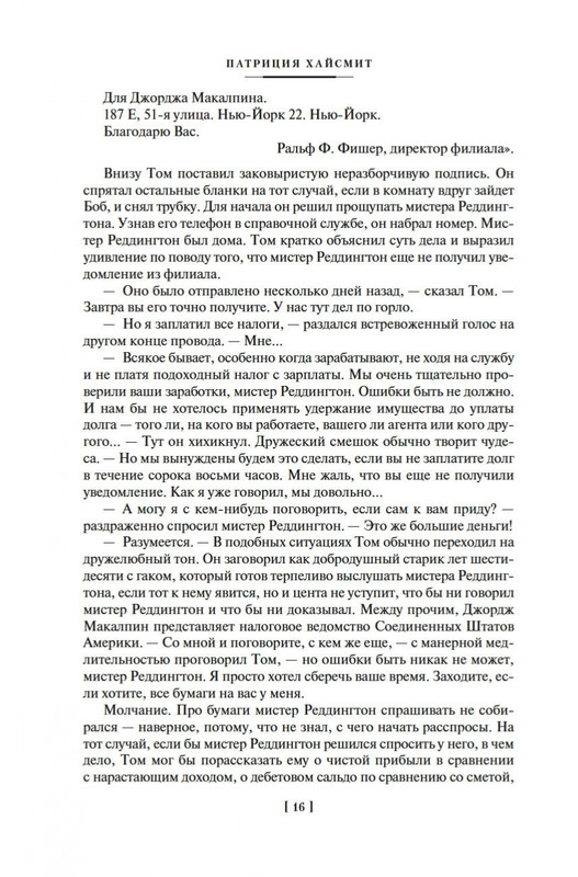 2-page-0012
