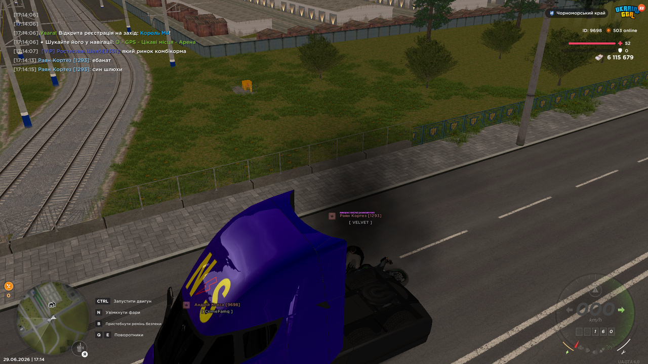 UKRAINE GTA 29 06 2026 17 14 21