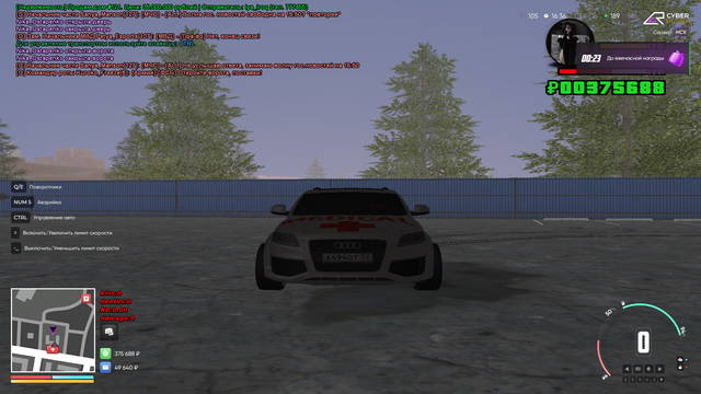 Grand Theft Auto San Andreas Screenshot 2026 07 03 16 36 36 84
