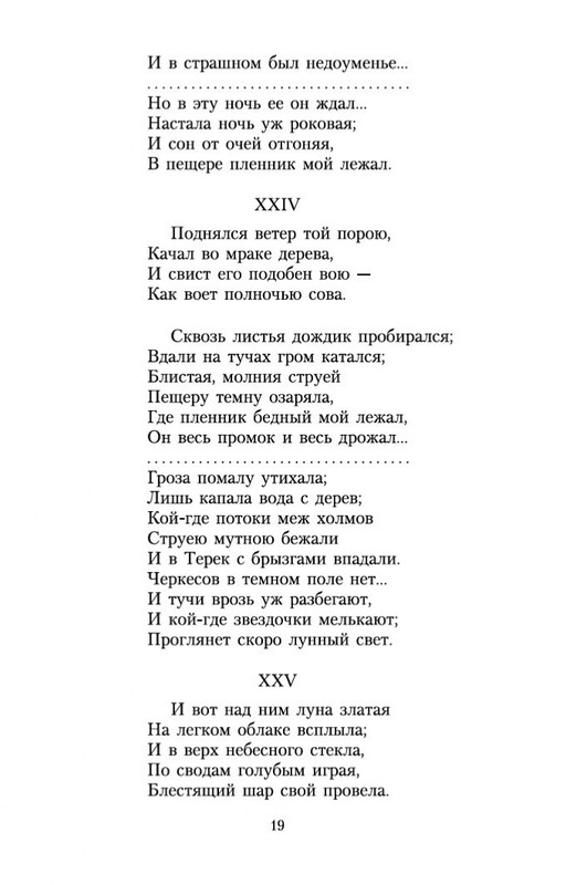 2-page-0018