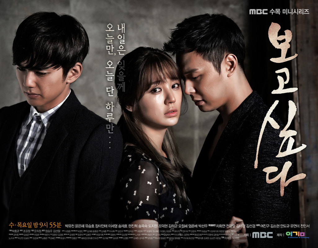 I-Miss-You-Korean-Drama-p1