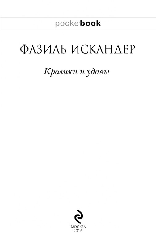 ITD000000000615763-page-0003