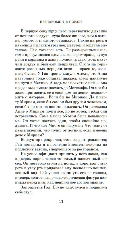 2-page-0010