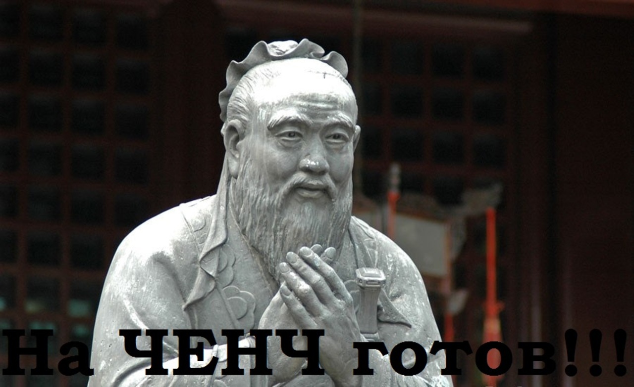 Confucius05