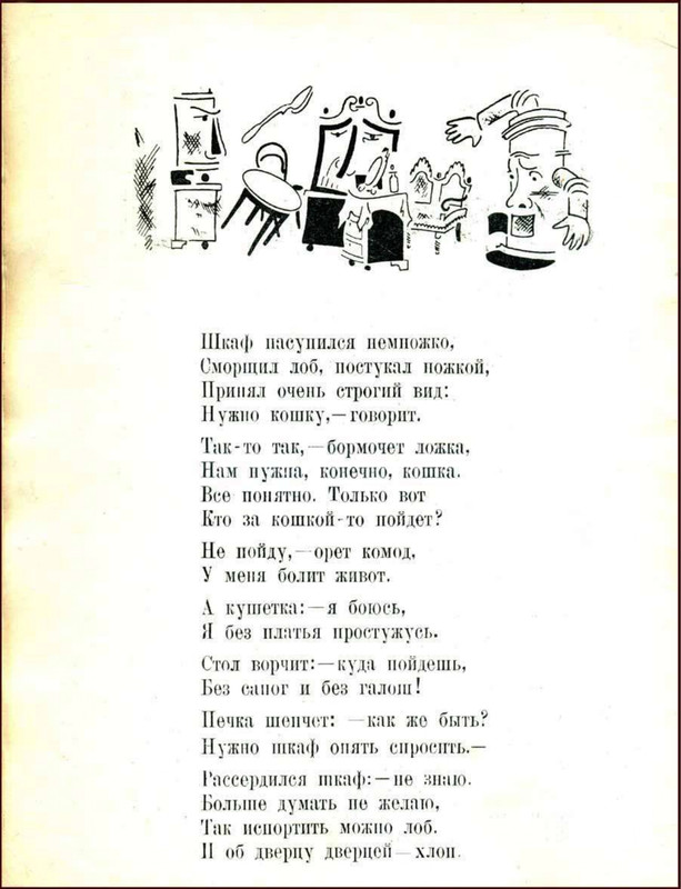 1925-page-0006