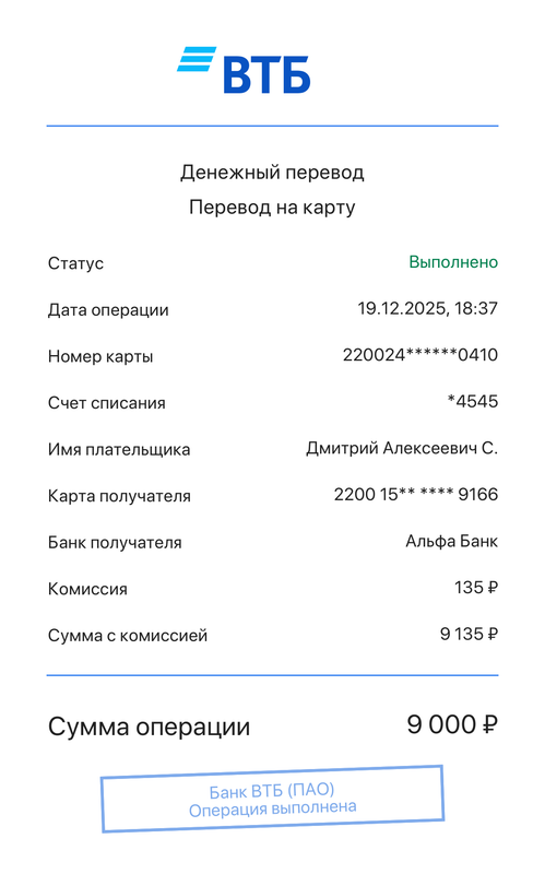 2 5343987730625892296