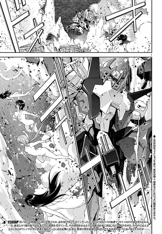 Lupus ApparatusVol6-1