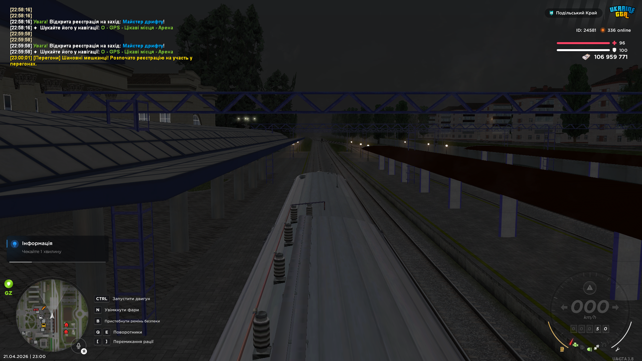 mta screen 2026 04 21 23 00 11