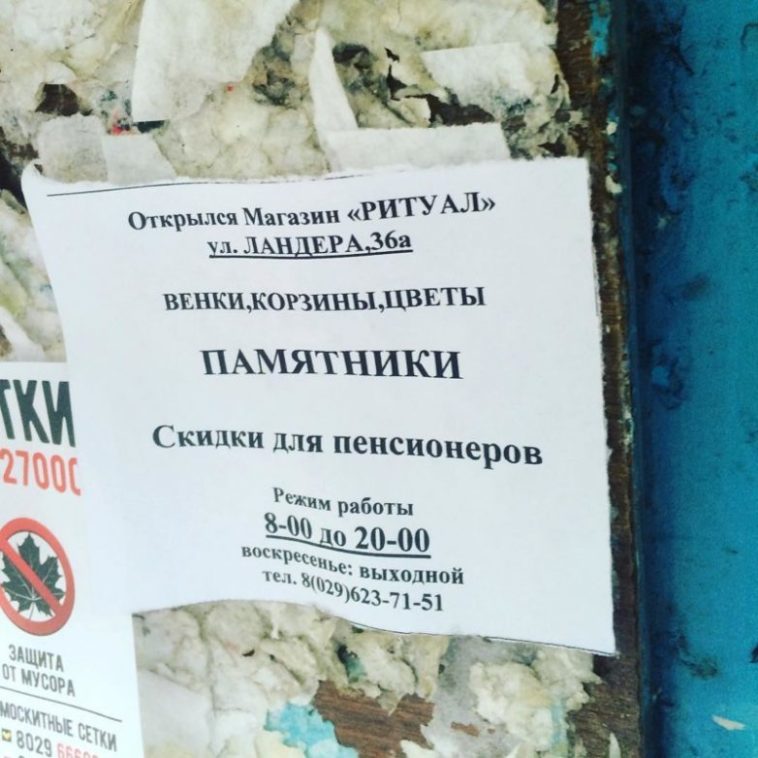 Когда все сделано для людей. Сплошная забота