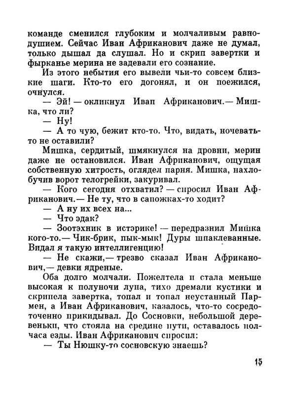 p0016