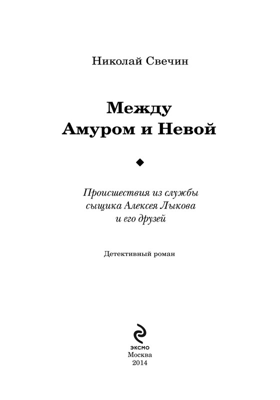 ITD000000000330421-page-0003