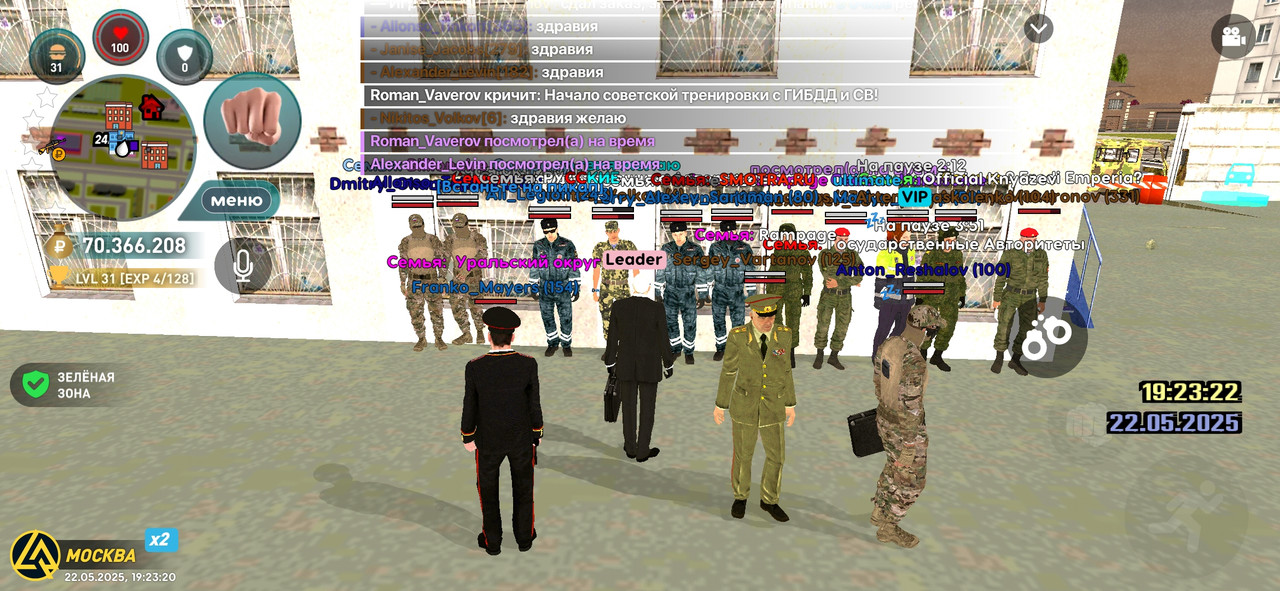 Screenshot_2025-05-22-19-23-22-159_com.liverussia.cr