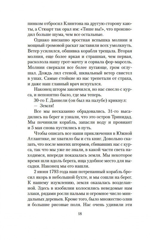 2-page-0016