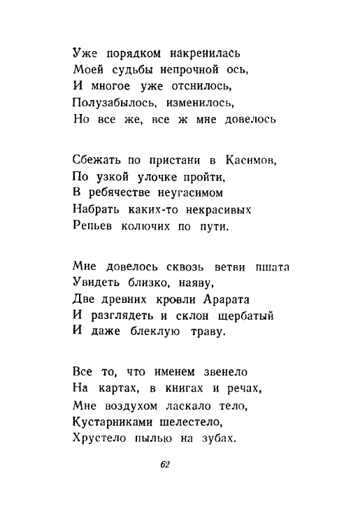 1946-page-0063
