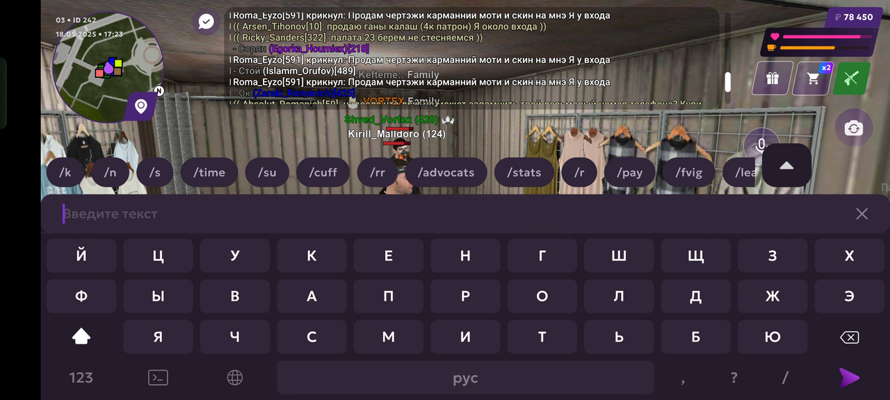 Screenshot_2025-05-18-18-23-30-95_fc884cf2a885a0e97c700c7a73da7245