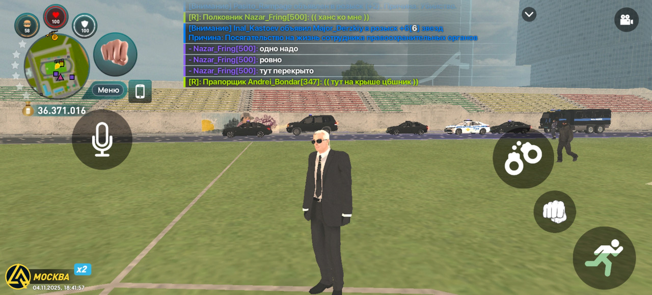 Screenshot 20251104 184157 com liverussia cr