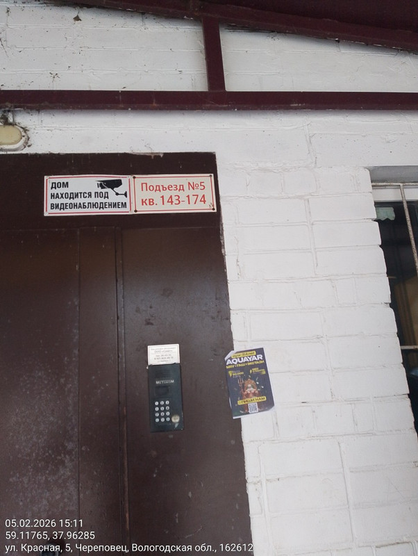 photo 2026 02 20 10 45 09