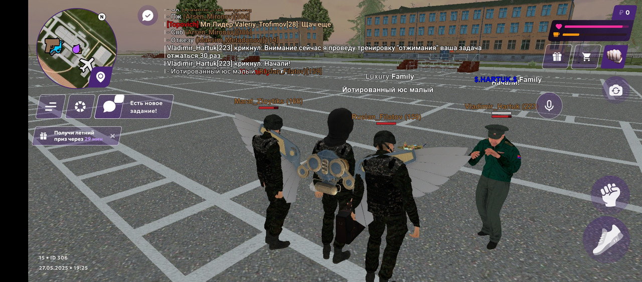 Screenshot_20250527-192524