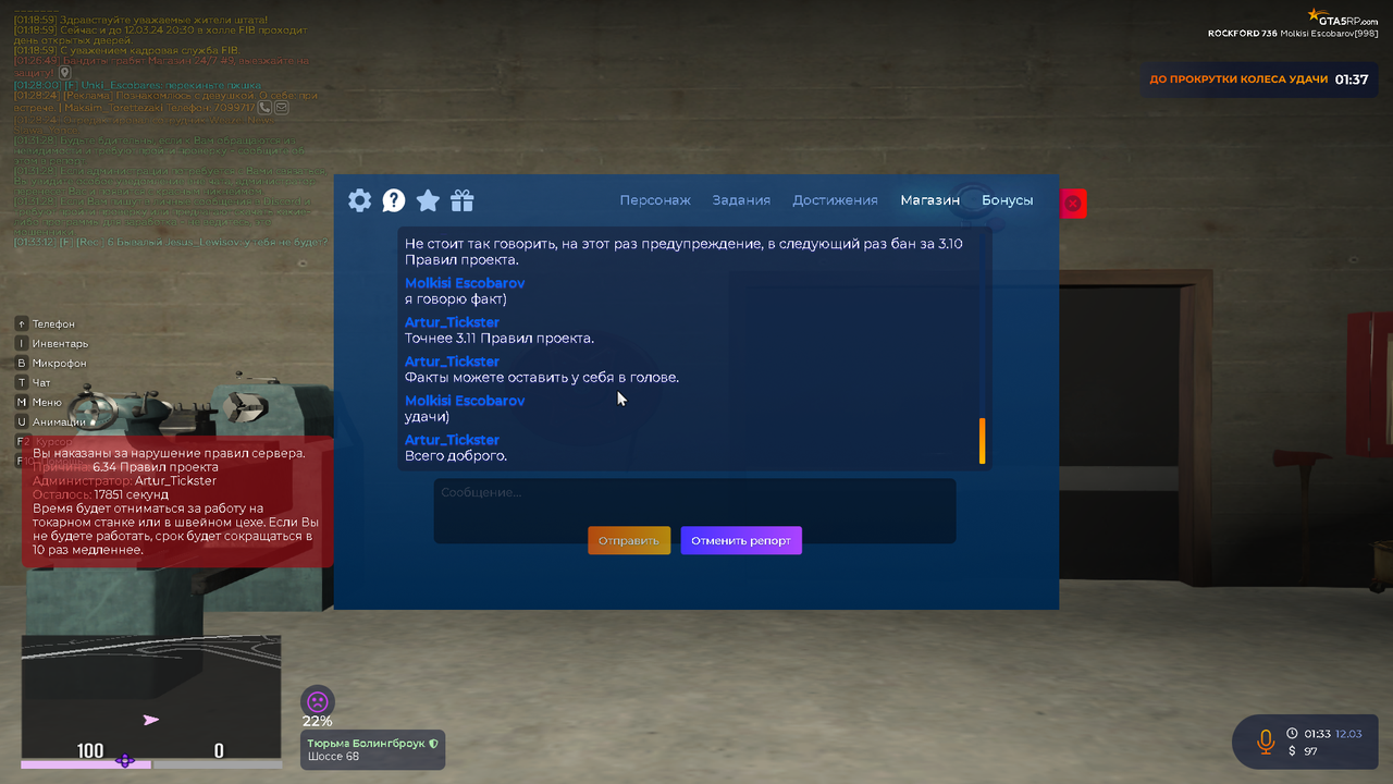 gta5rp.com