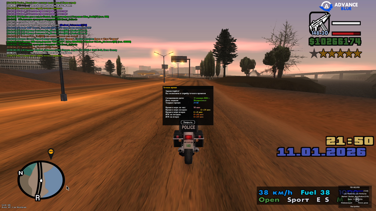 Screenshot 2026 01 11 23 50 32