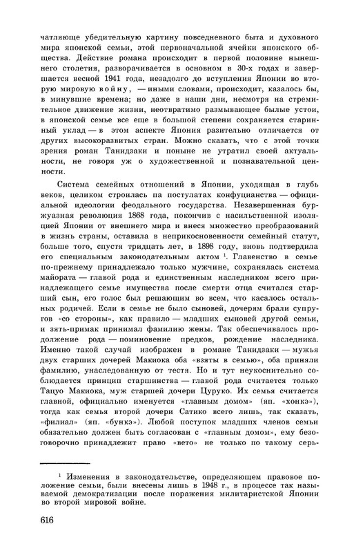p0022