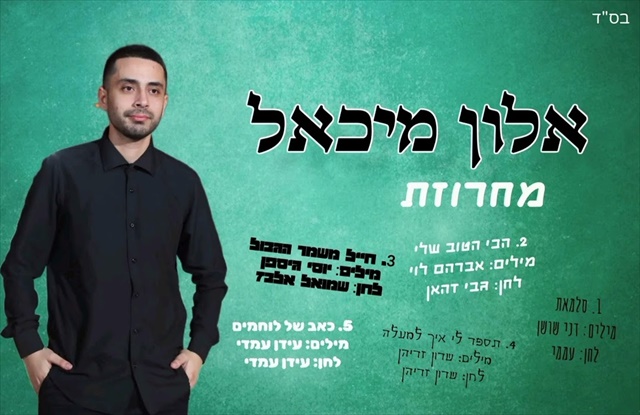 תמונה