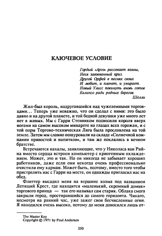 p0253