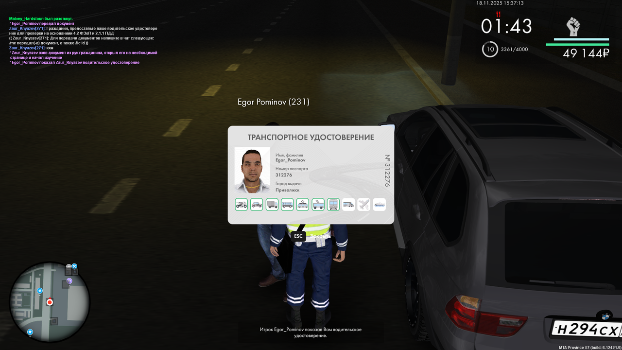 mta screen 2025 11 18 15 37 13