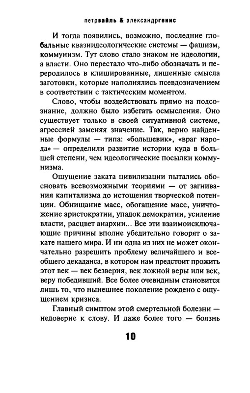 p0011
