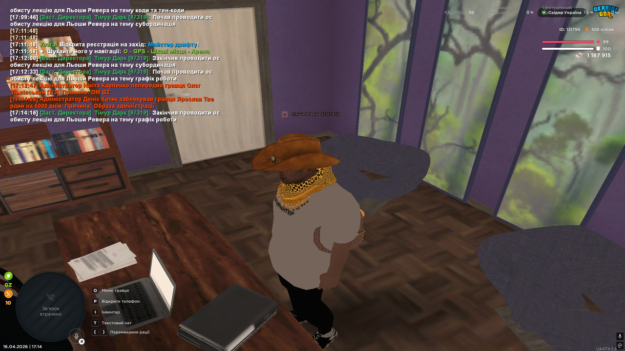UKRAINE GTA 16 04 2026 17 14 18